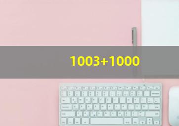 1003+1000