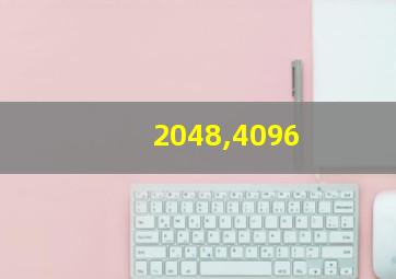 2048,4096