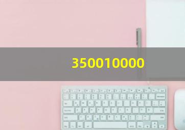 350010000