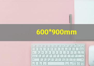 600*900mm