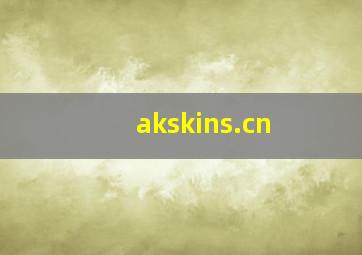 akskins.cn