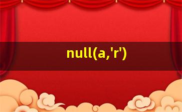 null(a,'r')